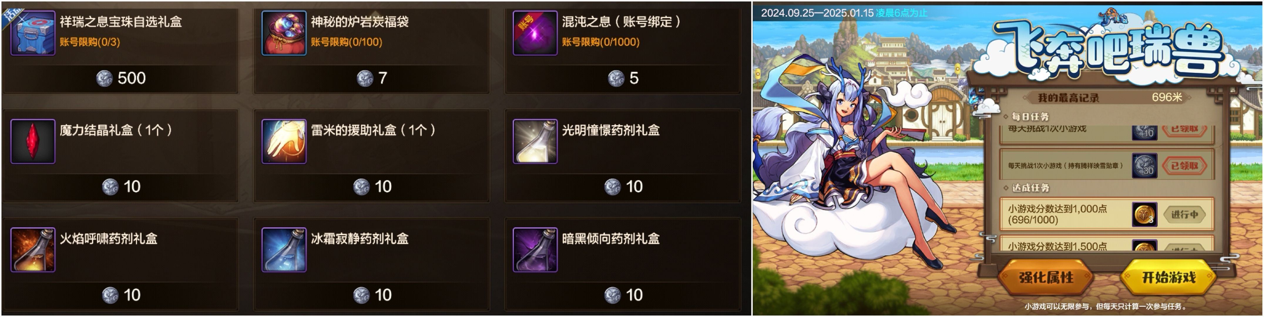 dnf手游新版本更新福利 dnf手游新版本更新福利