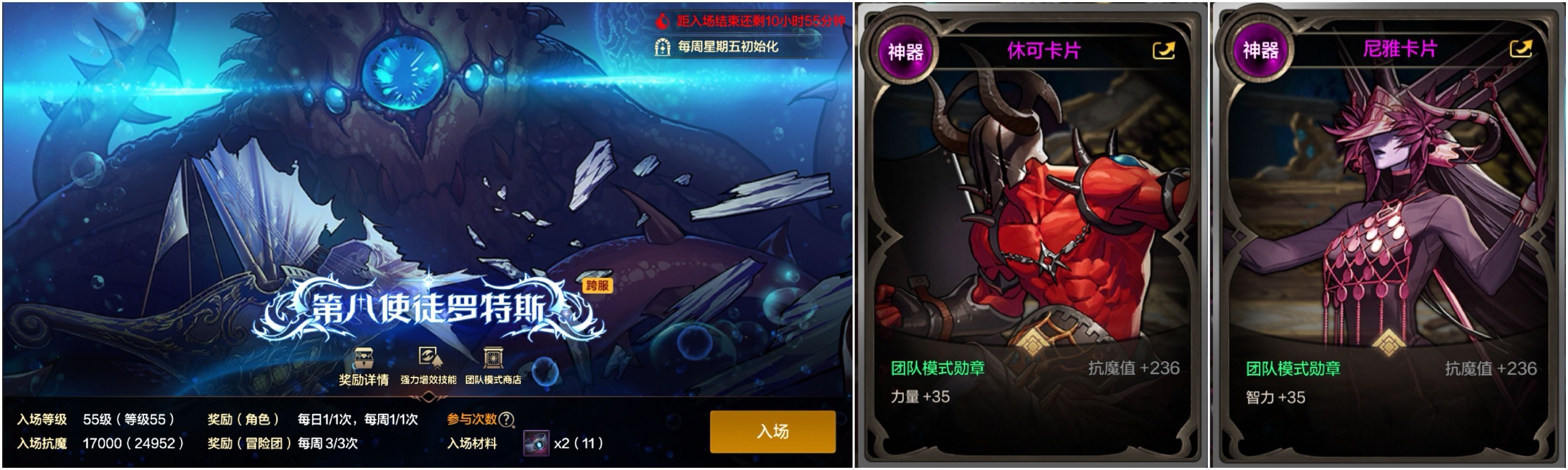 dnf手游新版本更新福利 dnf手游新版本更新福利