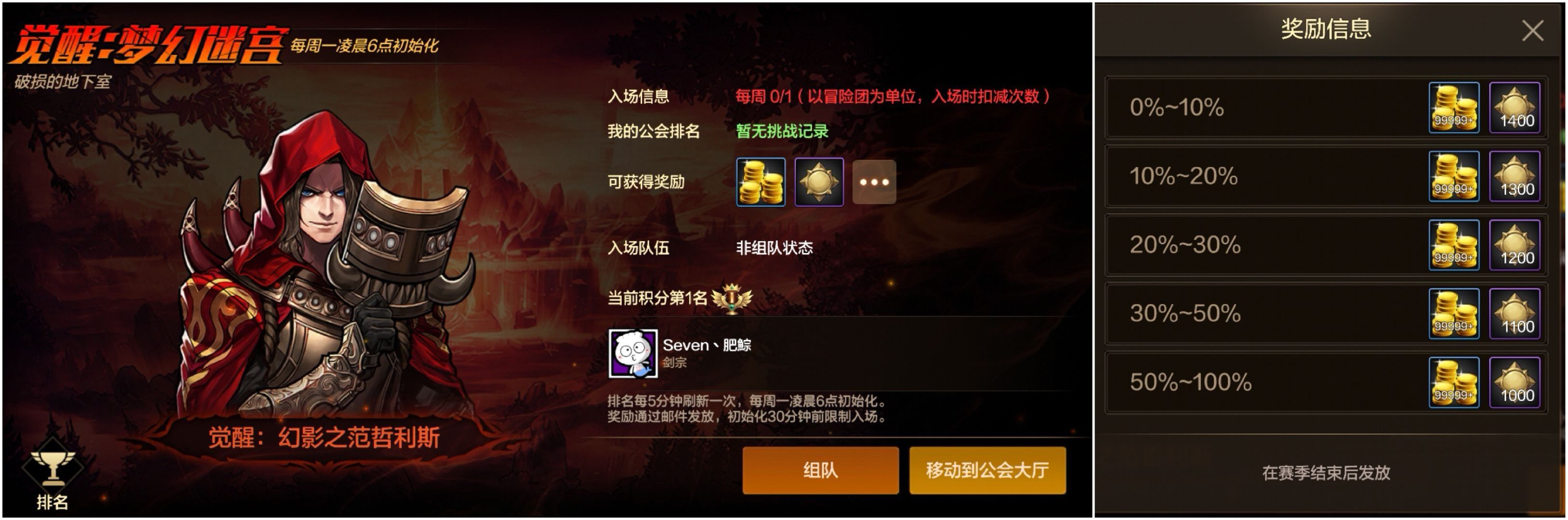 dnf手游新版本更新福利 dnf手游新版本更新福利