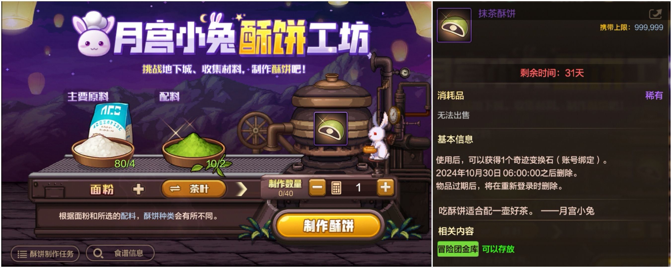 dnf手游新版本更新福利 dnf手游新版本更新福利