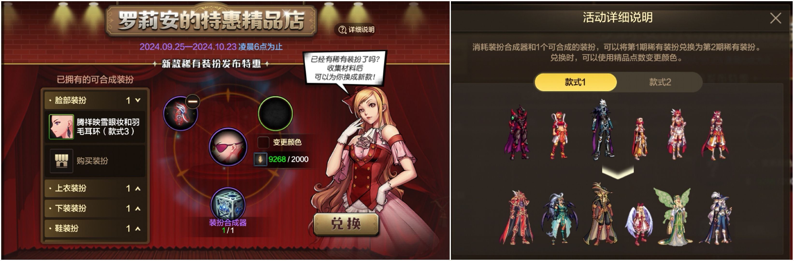 dnf手游新版本更新福利 dnf手游新版本更新福利