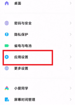 MIUI12.5增强版均衡模式在哪怎么打开MIUI12.5增强版均衡模式体验测评 MIUI12.5增强版均衡模式在哪怎么打开MIUI12.5增强版均衡模式体验测评
