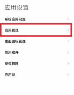 MIUI12.5增强版均衡模式在哪怎么打开MIUI12.5增强版均衡模式体验测评 MIUI12.5增强版均衡模式在哪怎么打开MIUI12.5增强版均衡模式体验测评