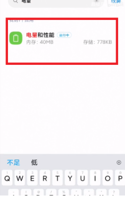 MIUI12.5增强版均衡模式在哪怎么打开MIUI12.5增强版均衡模式体验测评 MIUI12.5增强版均衡模式在哪怎么打开MIUI12.5增强版均衡模式体验测评