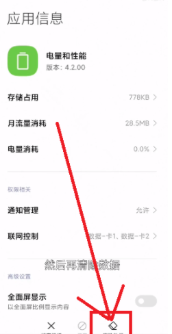 MIUI12.5增强版均衡模式在哪怎么打开MIUI12.5增强版均衡模式体验测评 MIUI12.5增强版均衡模式在哪怎么打开MIUI12.5增强版均衡模式体验测评