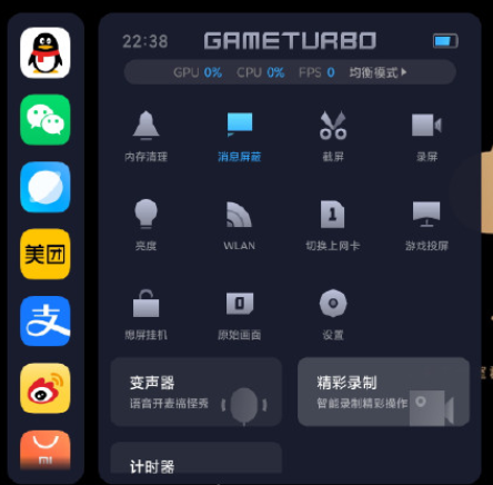 MIUI12.5增强版均衡模式在哪怎么打开MIUI12.5增强版均衡模式体验测评 MIUI12.5增强版均衡模式在哪怎么打开MIUI12.5增强版均衡模式体验测评