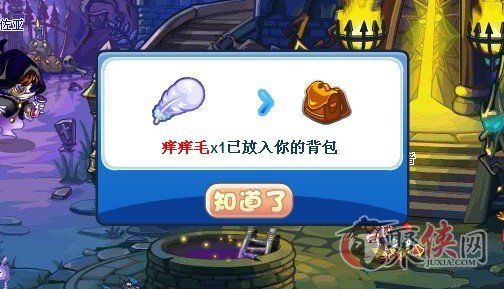 洛克王国恶作剧大作战任务详解怎么捉弄大人