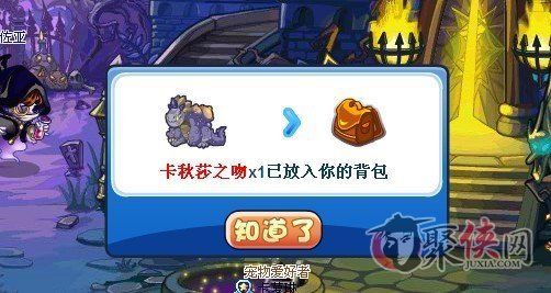 洛克王国恶作剧大作战任务详解怎么捉弄大人