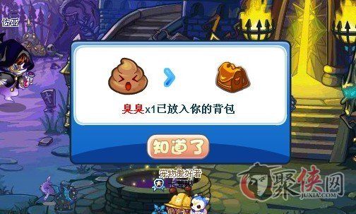 洛克王国恶作剧大作战任务详解怎么捉弄大人