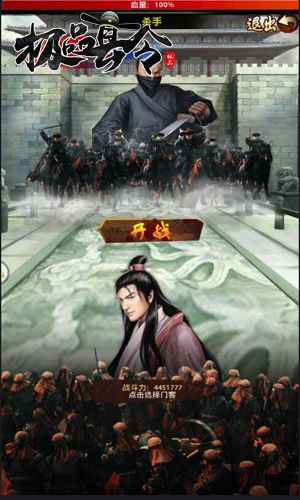 准点发放工资冰河极品县令明日10时上线 准点发放工资冰河极品县令明日10时上线