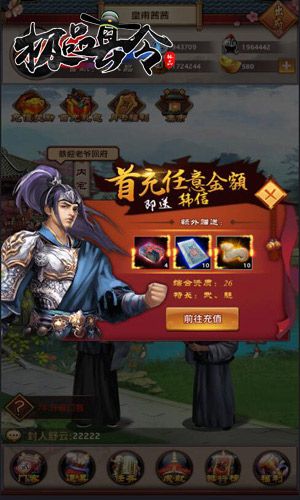 准点发放工资冰河极品县令明日10时上线 准点发放工资冰河极品县令明日10时上线
