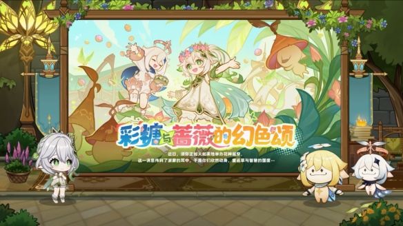 原神5.1版本更新内容汇总 原神5.1版本更新内容汇总