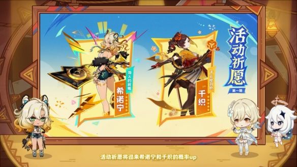 原神5.1版本更新内容汇总 原神5.1版本更新内容汇总