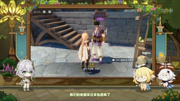 原神5.1版本更新内容汇总 原神5.1版本更新内容汇总