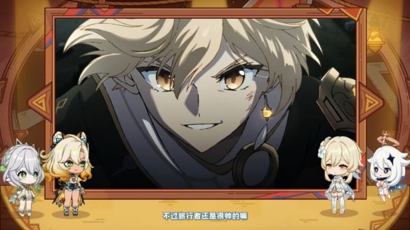 原神5.1版本更新内容汇总 原神5.1版本更新内容汇总
