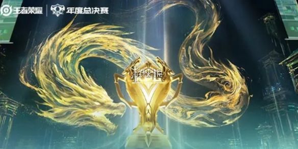 kpl年度总决赛开始时间 kpl年度总决赛开始时间
