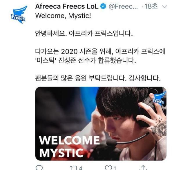 Mystic加入AF是为什么Mystic加入AF原因详情 Mystic加入AF是为什么Mystic加入AF原因详情