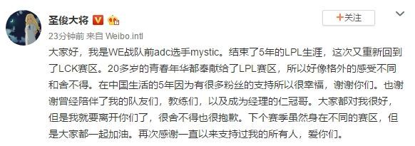 Mystic加入AF是为什么Mystic加入AF原因详情 Mystic加入AF是为什么Mystic加入AF原因详情