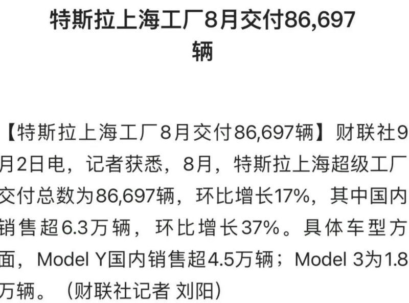 2024年8月汽车销量:谁在崛起谁在掉队 2024年8月汽车销量:谁在崛起谁在掉队