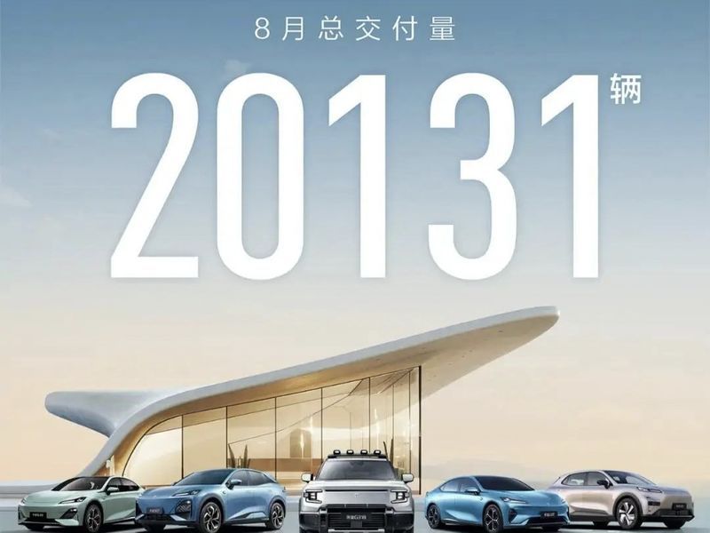 2024年8月汽车销量:谁在崛起谁在掉队 2024年8月汽车销量:谁在崛起谁在掉队