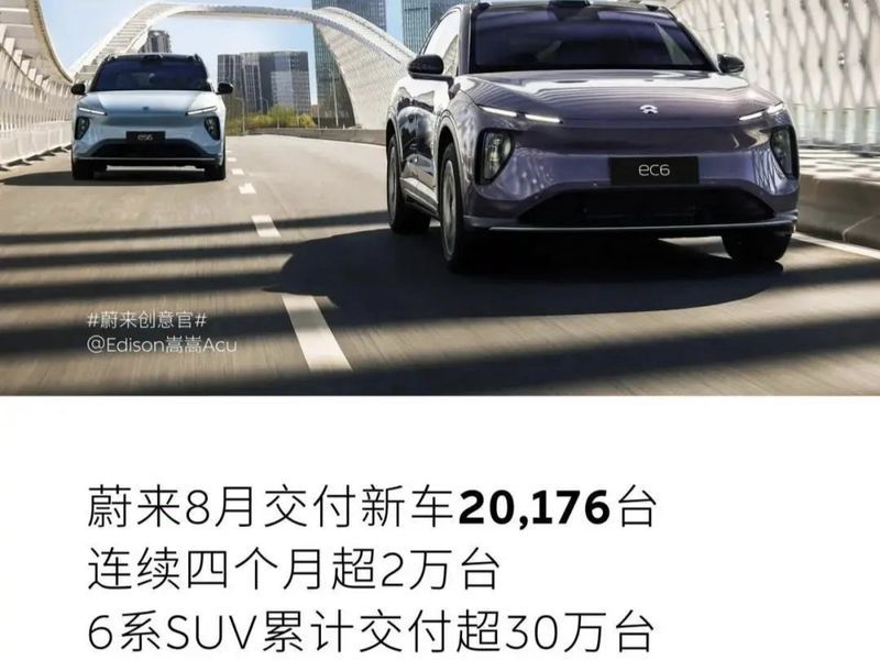2024年8月汽车销量:谁在崛起谁在掉队 2024年8月汽车销量:谁在崛起谁在掉队