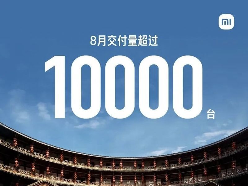 2024年8月汽车销量:谁在崛起谁在掉队 2024年8月汽车销量:谁在崛起谁在掉队