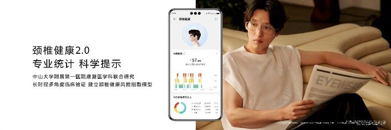 华为智能眼镜2登场:引领未来智能眼镜市场的创新之作 华为智能眼镜2登场:引领未来智能眼镜市场的创新之作