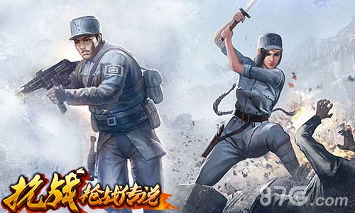 红色经典网游传承抗战3D正式更名抗战:枪战传说 红色经典网游传承抗战3D正式更名抗战:枪战传说