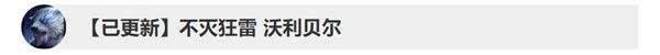 lol10.11版本英雄调整了什么英雄联盟10.11版本英雄更新内容详情 lol10.11版本英雄调整了什么英雄联盟10.11版本英雄更新内容详情