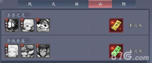 长安幻世绘神符怎么得神符获得方法 长安幻世绘神符怎么得神符获得方法