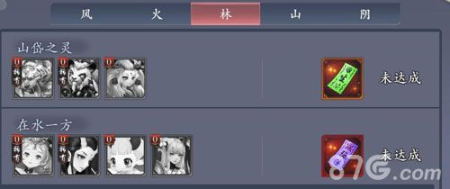长安幻世绘神符怎么得神符获得方法 长安幻世绘神符怎么得神符获得方法