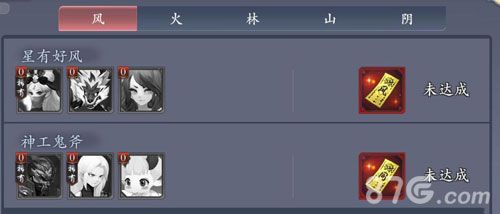 长安幻世绘神符怎么得神符获得方法 长安幻世绘神符怎么得神符获得方法