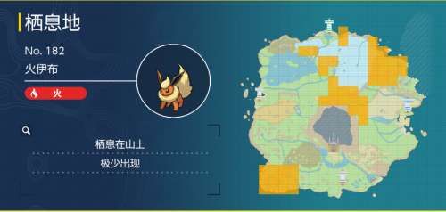 宝可梦朱紫几何雪花在哪里 宝可梦朱紫几何雪花在哪里