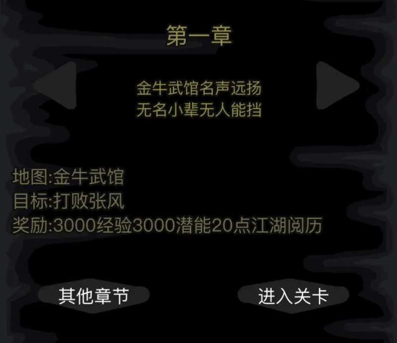 放置江湖第一章镜子有啥用 放置江湖第一章镜子有啥用