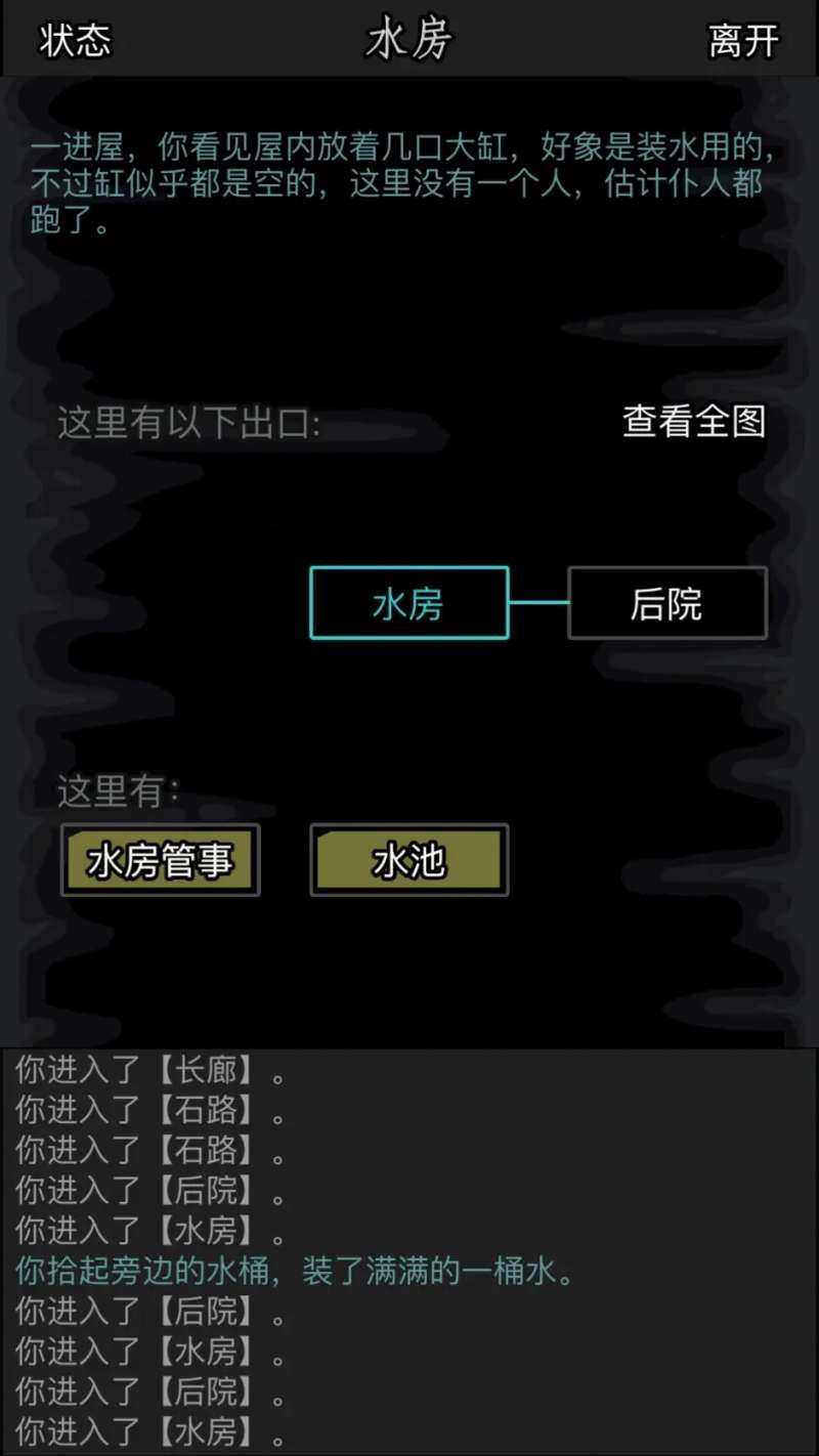 放置江湖第一章镜子有啥用 放置江湖第一章镜子有啥用