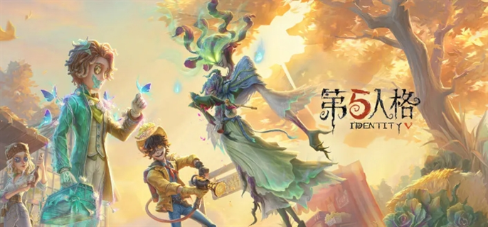 第五人格是个什么样的游戏 第五人格是个什么样的游戏
