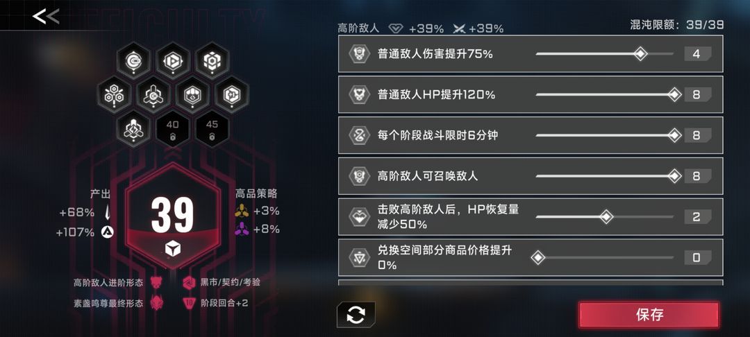 苍翼混沌效应手游新手玩什么角色好新手角色选择推荐 苍翼混沌效应手游新手玩什么角色好新手角色选择推荐