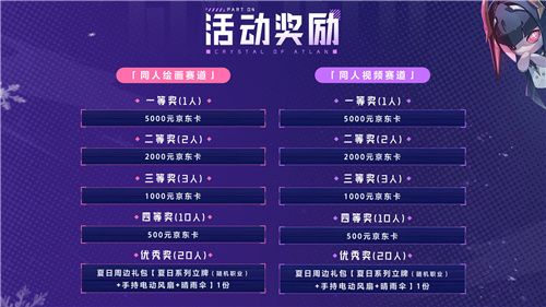 晶核开拓庆典版本上线全新职业霜伶开启预约 晶核开拓庆典版本上线全新职业霜伶开启预约
