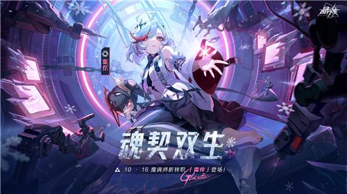 晶核开拓庆典版本上线全新职业霜伶开启预约 晶核开拓庆典版本上线全新职业霜伶开启预约
