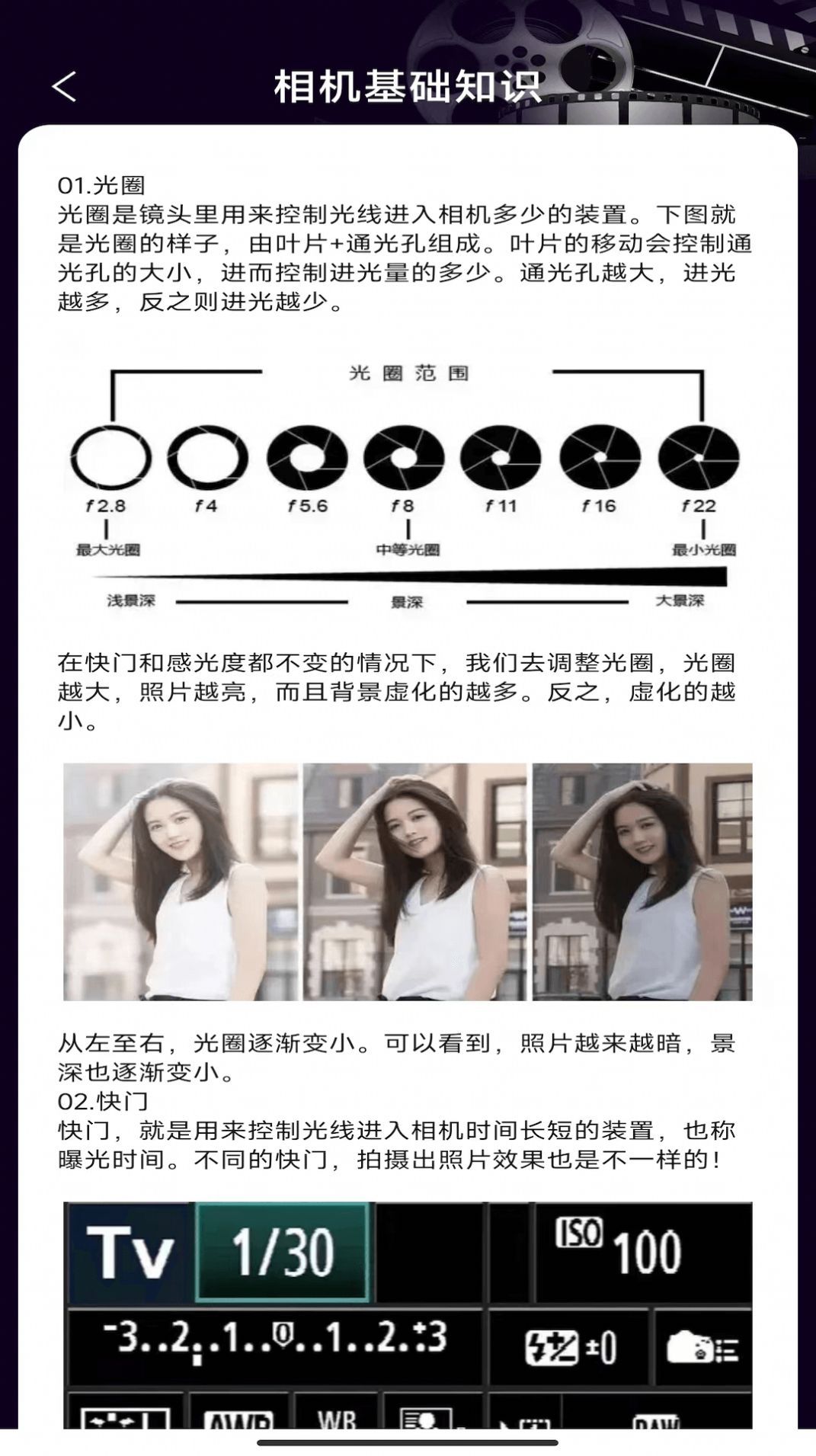全民剧汇