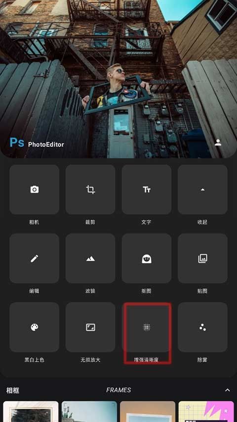 Photoshop修图