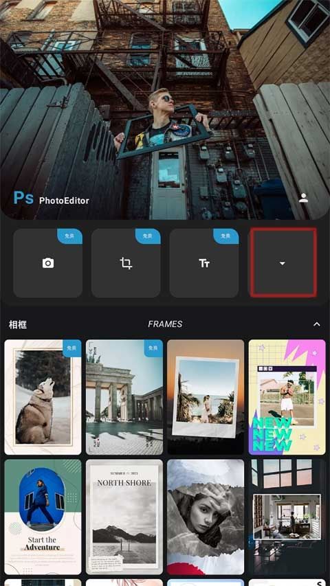 Photoshop修图