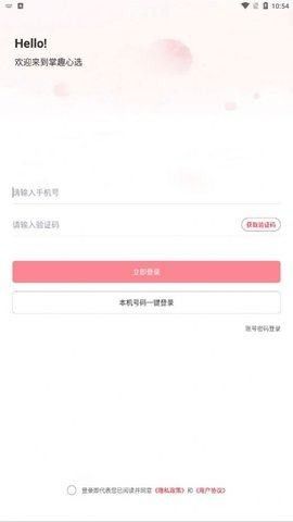 掌趣心选商城