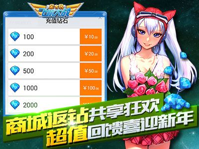 全民飞机大战1月8日活动大全武圣关羽登场 全民飞机大战1月8日活动大全武圣关羽登场