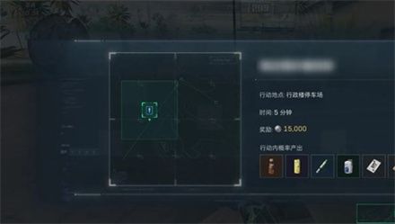 三角洲行动特殊行动任务该怎么做 三角洲行动特殊行动任务该怎么做