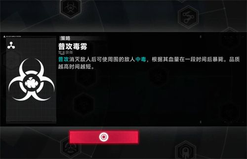 苍翼混沌效应新手BUFF选什么好 苍翼混沌效应新手BUFF选什么好