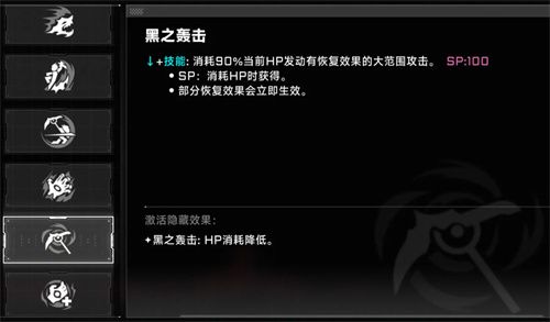 苍翼混沌效应新手BUFF选什么好 苍翼混沌效应新手BUFF选什么好