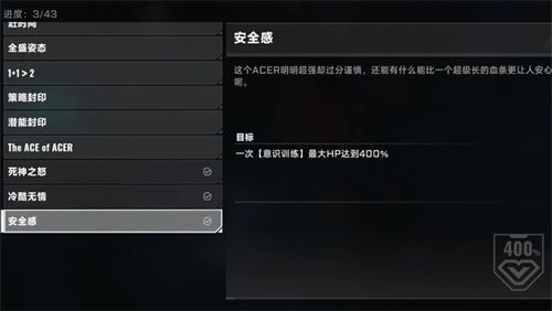 苍翼混沌效应新手BUFF选什么好 苍翼混沌效应新手BUFF选什么好