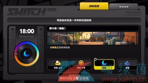 绝区零野火镇急公好义奖章3收集方法 绝区零野火镇急公好义奖章3收集方法