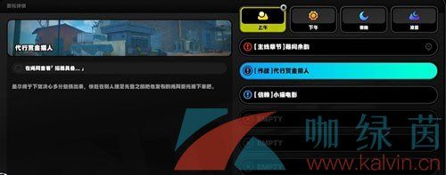 绝区零野火镇乐于助人奖章5收集方法 绝区零野火镇乐于助人奖章5收集方法
